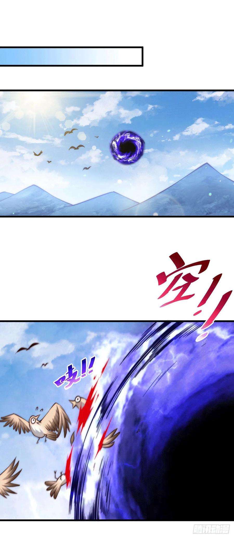 万人之上58话 红日一族围攻武馆