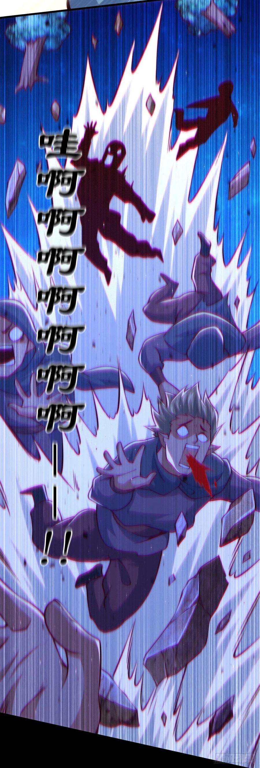 万人之上60话 妖尊敖庆的嚣张