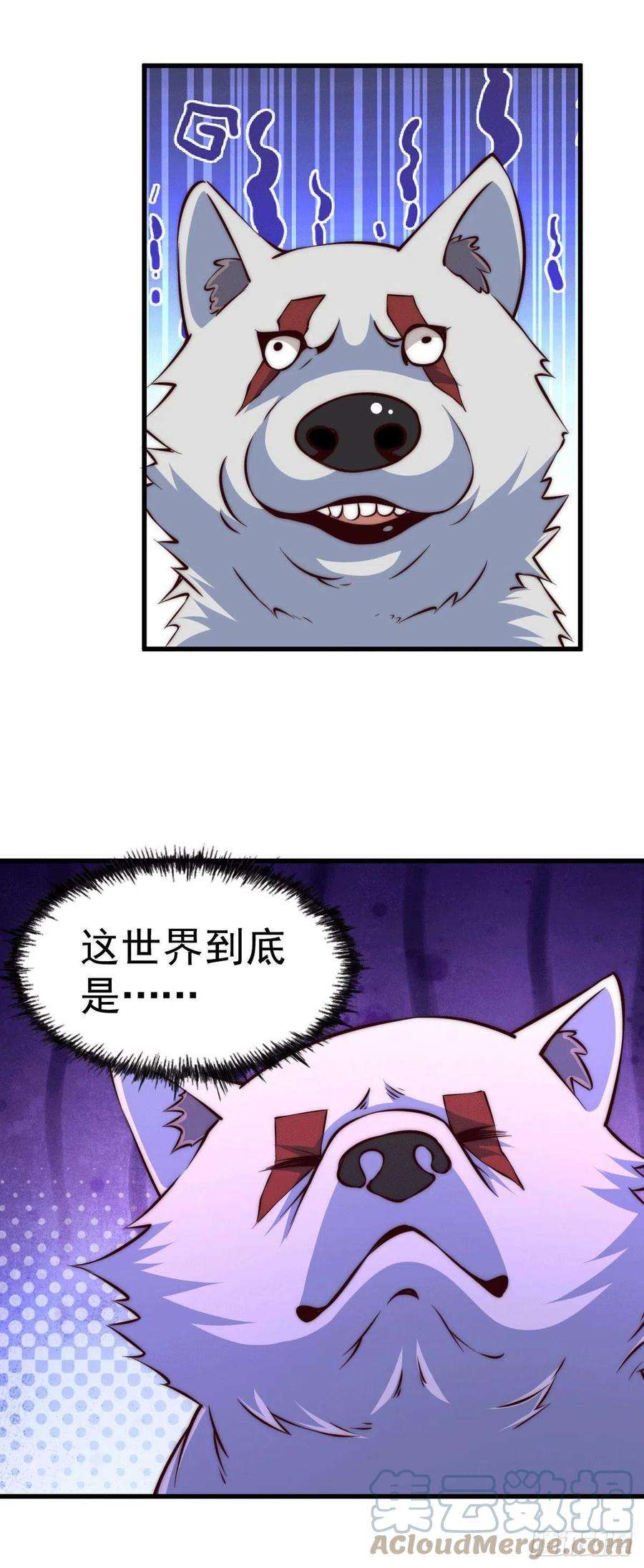 万人之上60话 妖尊敖庆的嚣张