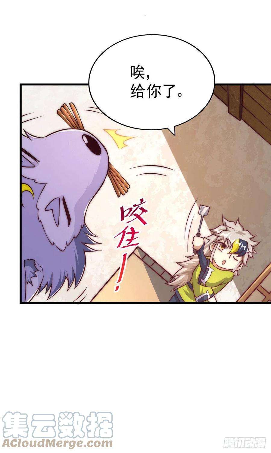万人之上62话 制胜法宝是辣条！