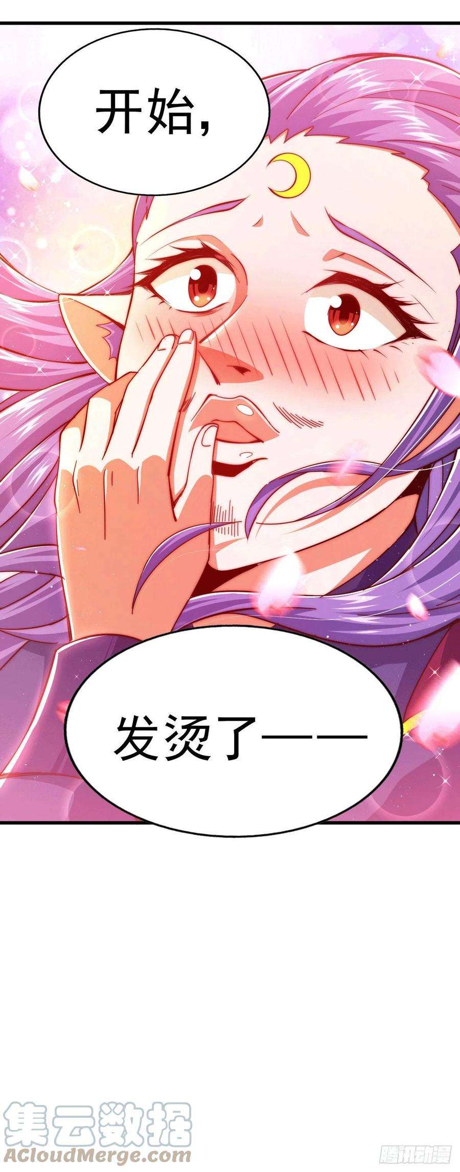 万人之上62话 制胜法宝是辣条！
