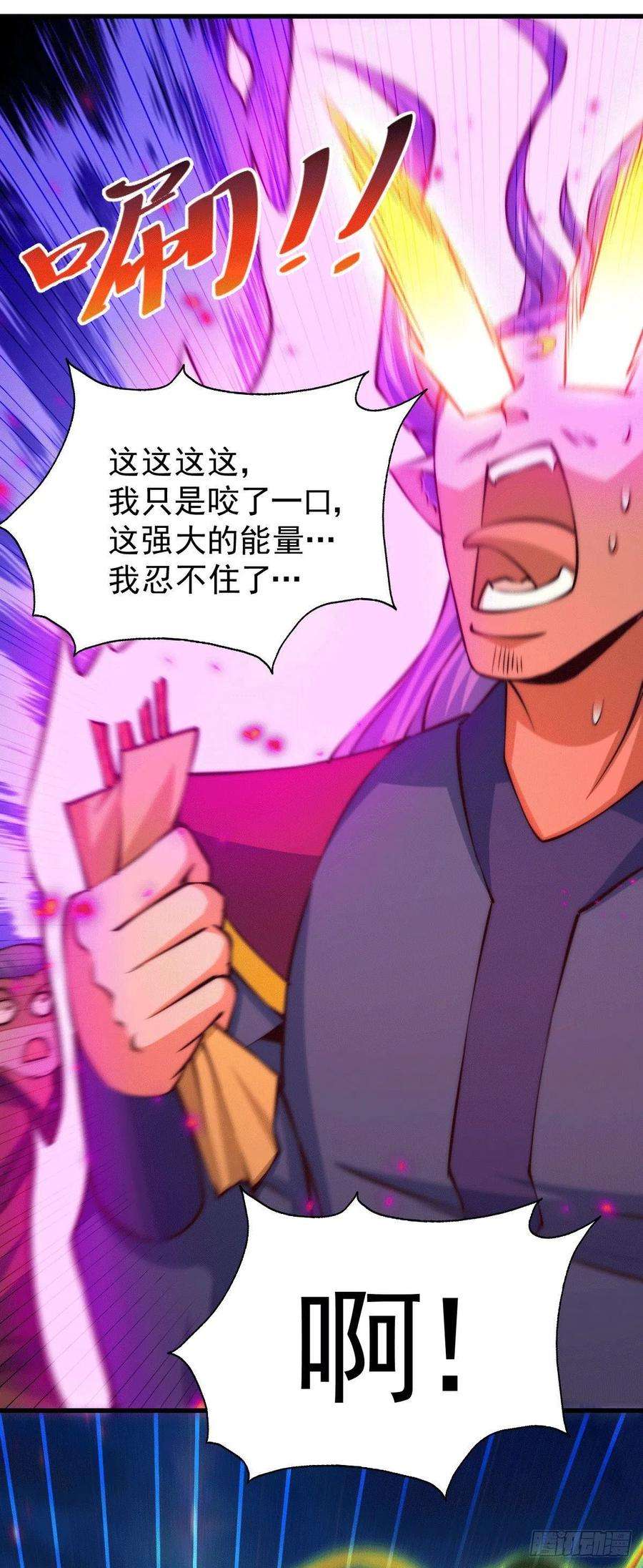 万人之上63话 擒贼先擒王