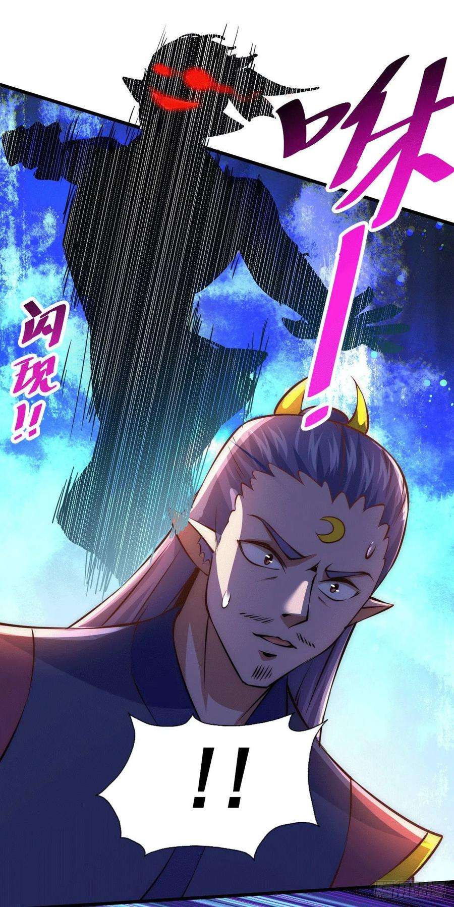 万人之上63话 擒贼先擒王
