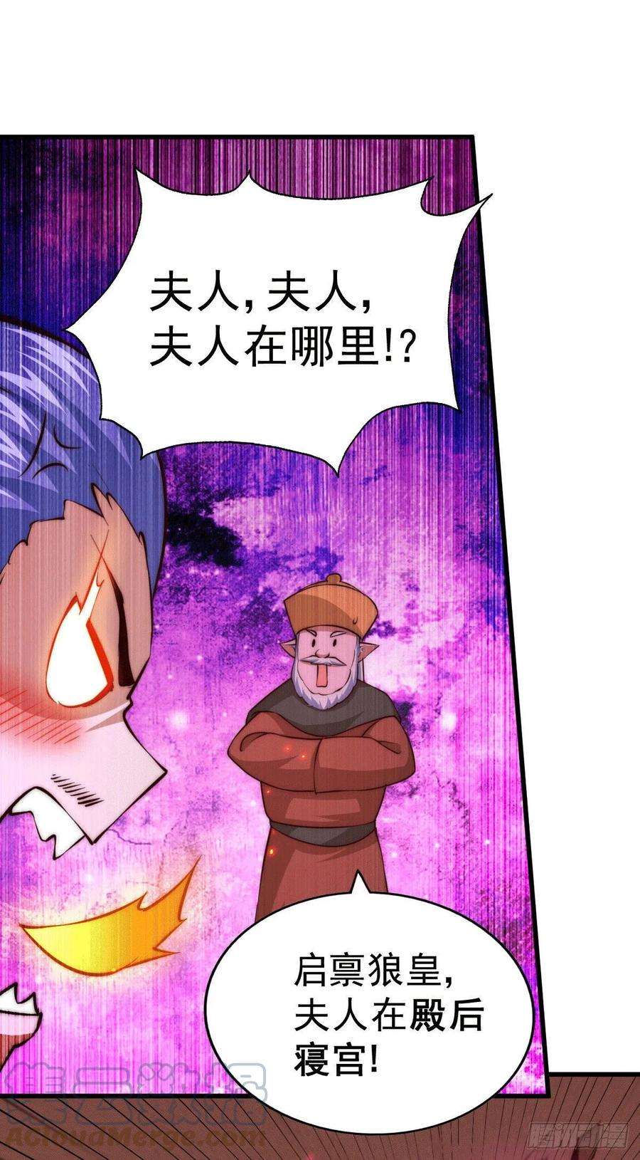 万人之上63话 擒贼先擒王