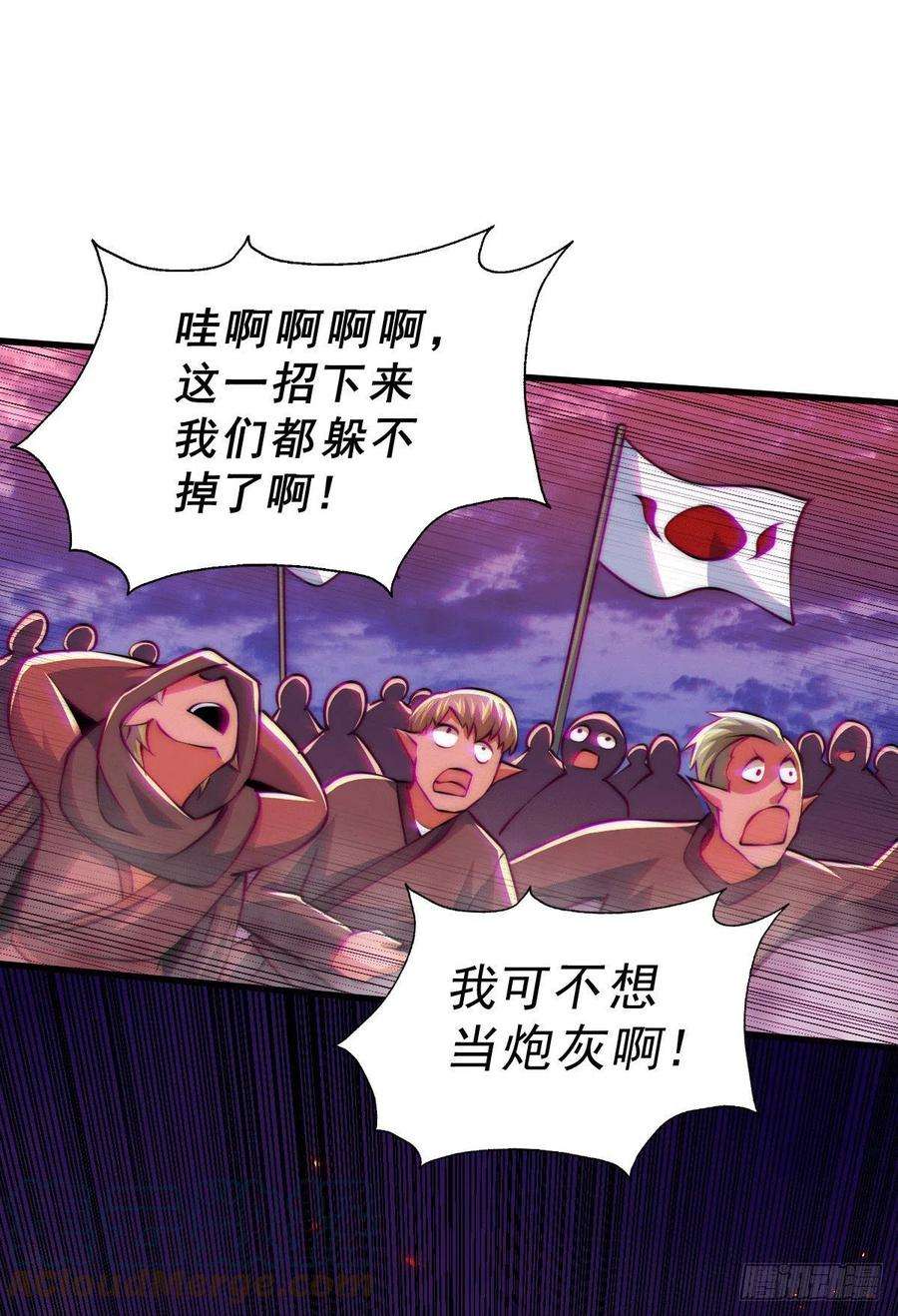 万人之上63话 擒贼先擒王
