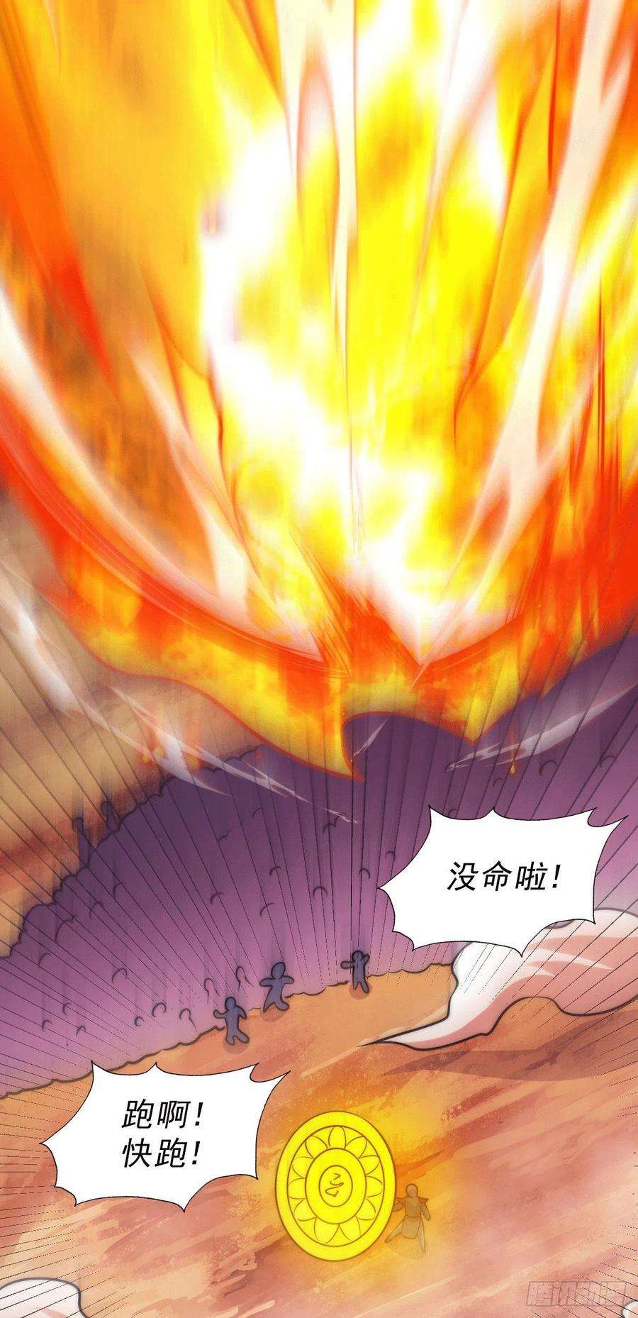 万人之上63话 擒贼先擒王