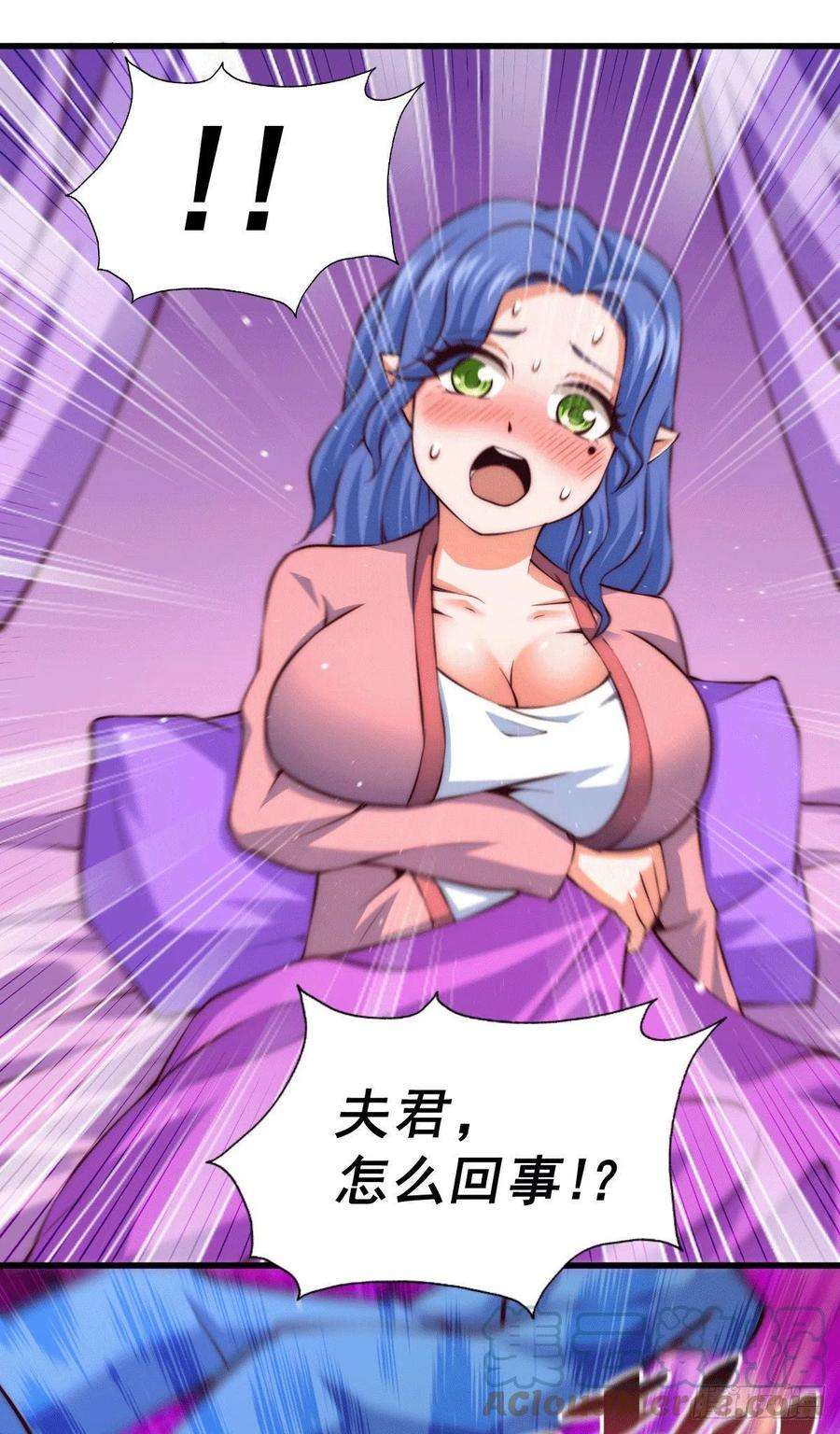 万人之上63话 擒贼先擒王