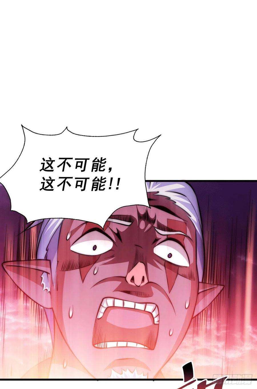 万人之上64话 败家子髅本伟
