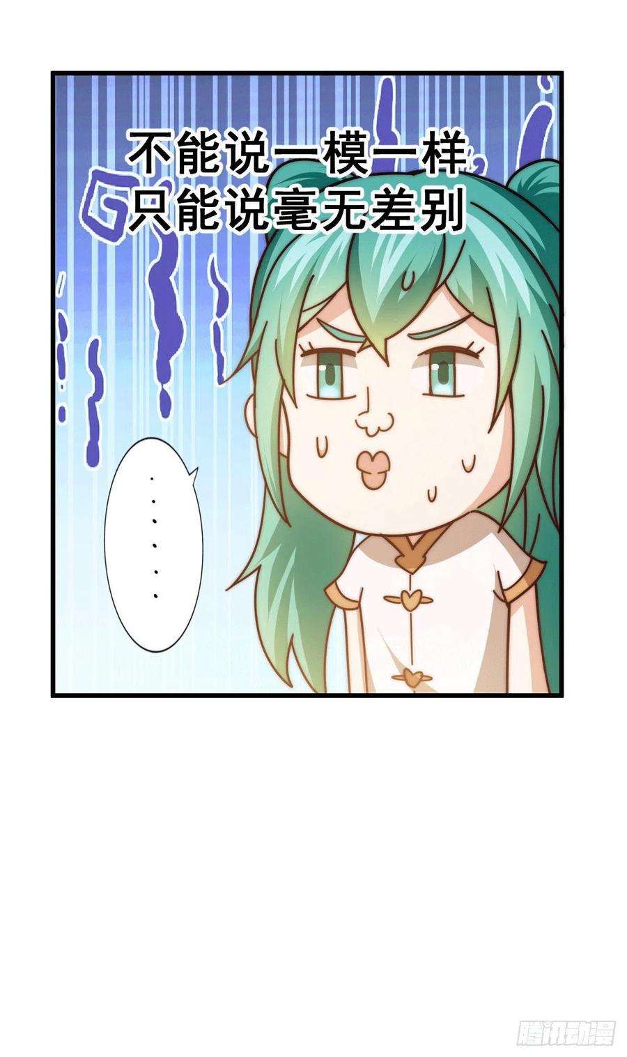 万人之上64话 败家子髅本伟