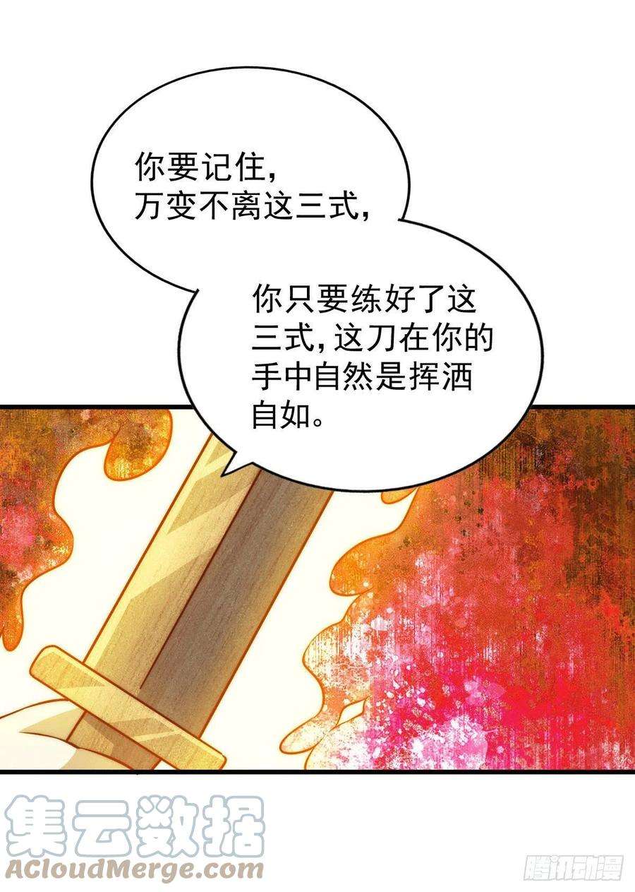 万人之上64话 败家子髅本伟