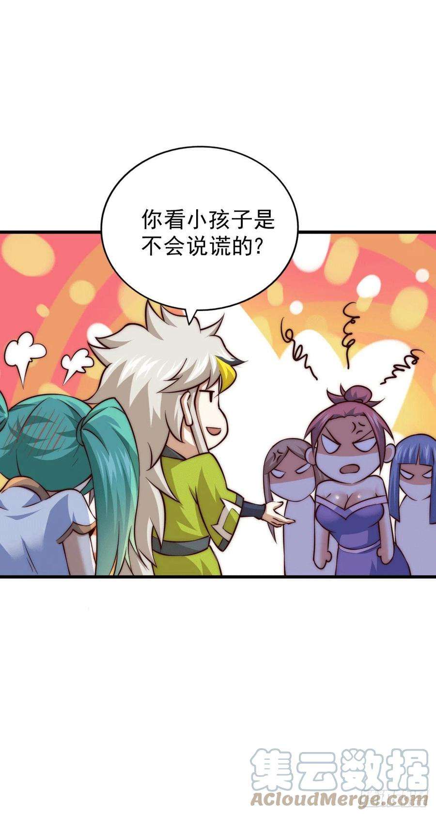 万人之上64话 败家子髅本伟