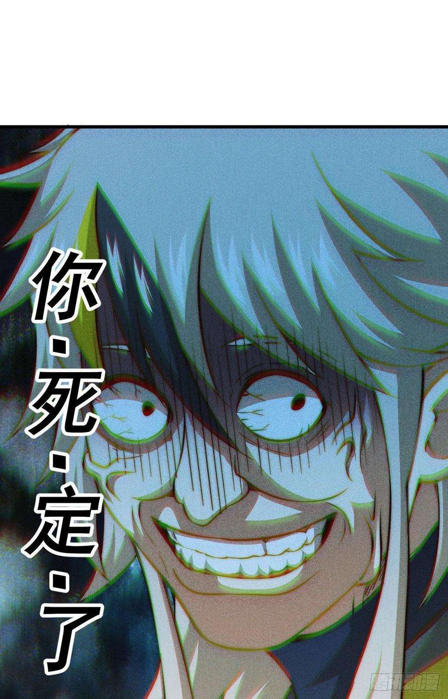 万人之上64话 败家子髅本伟