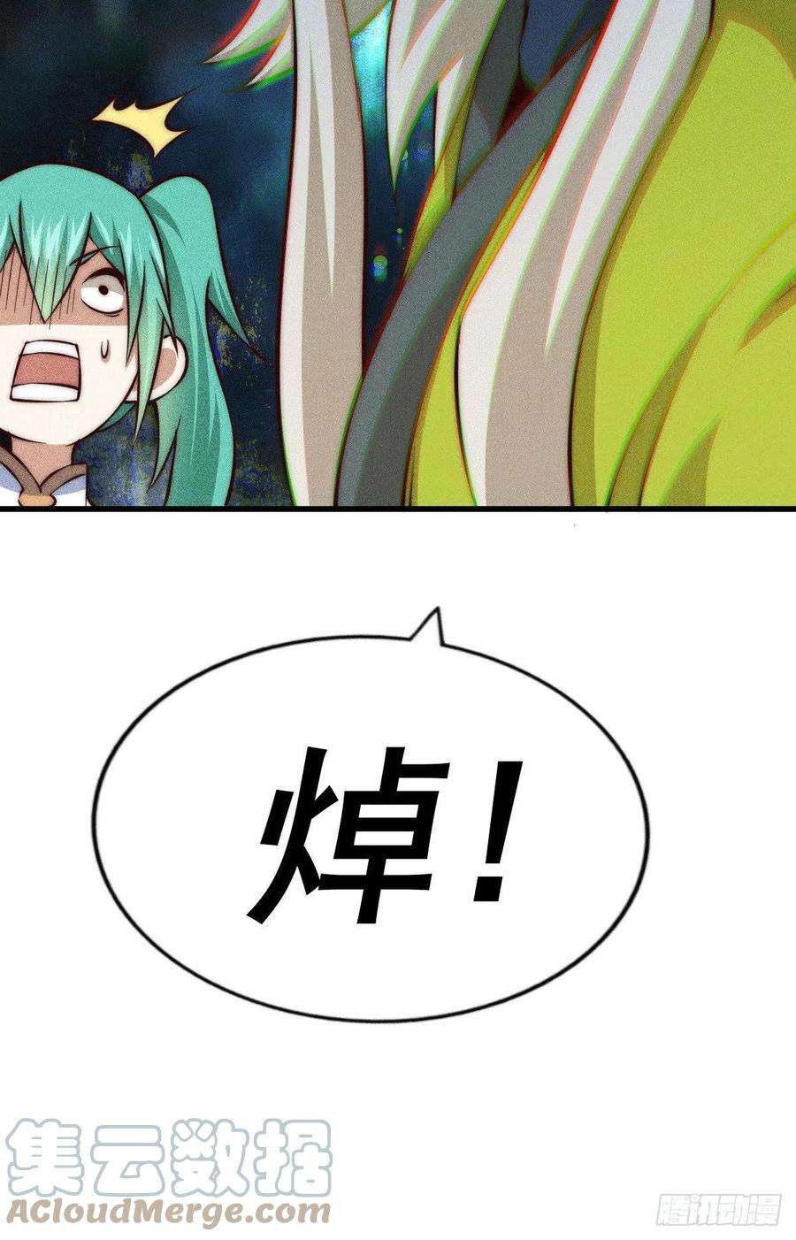 万人之上64话 败家子髅本伟