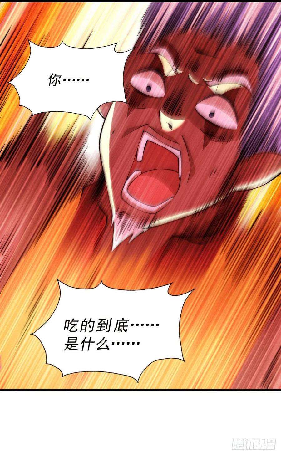 万人之上64话 败家子髅本伟
