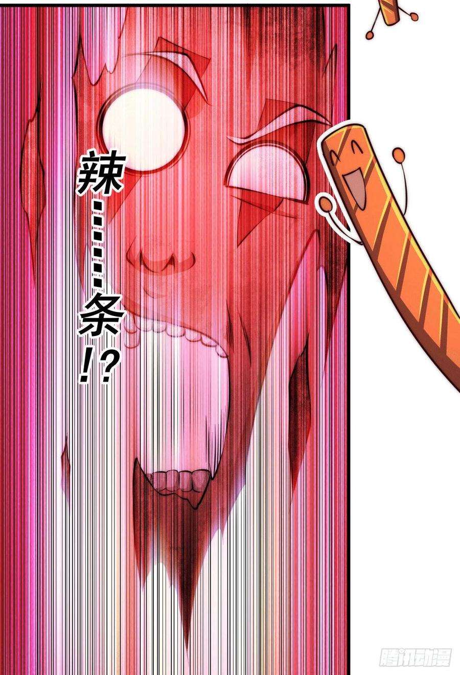万人之上64话 败家子髅本伟