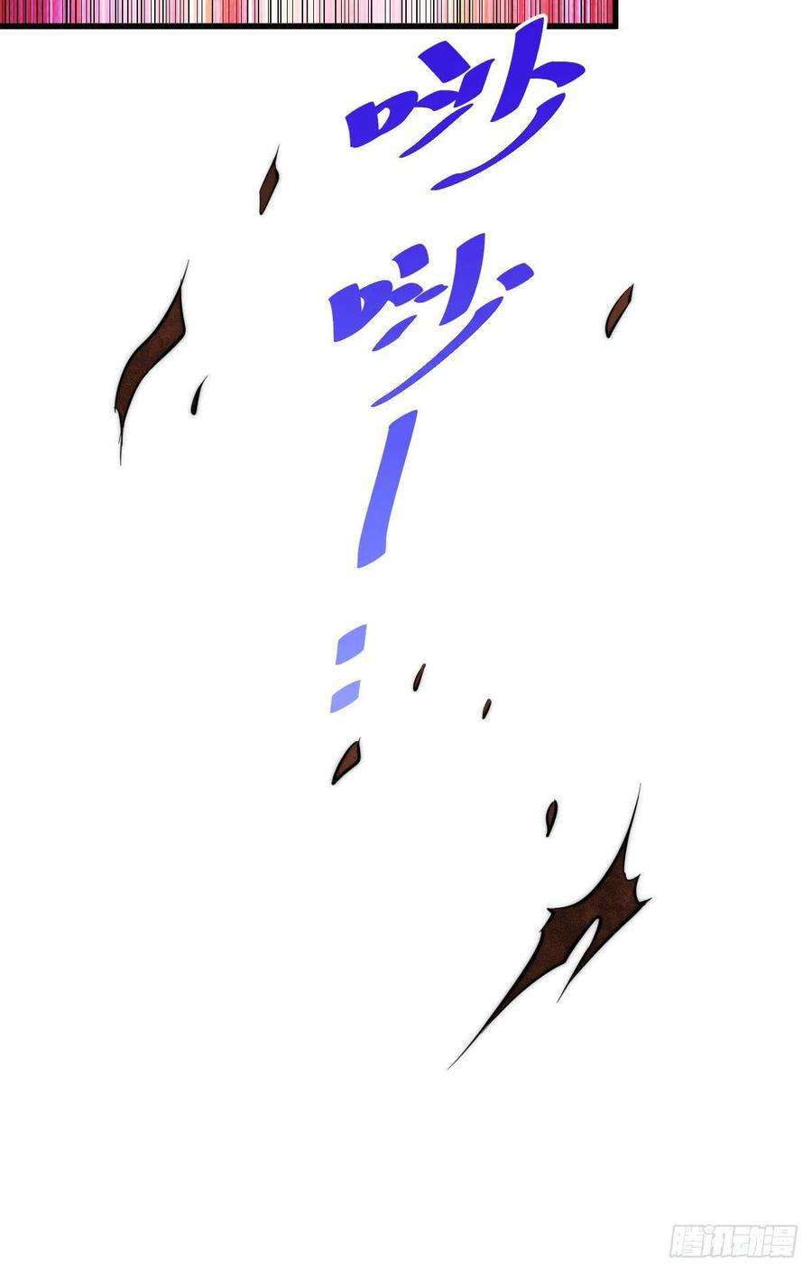 万人之上64话 败家子髅本伟