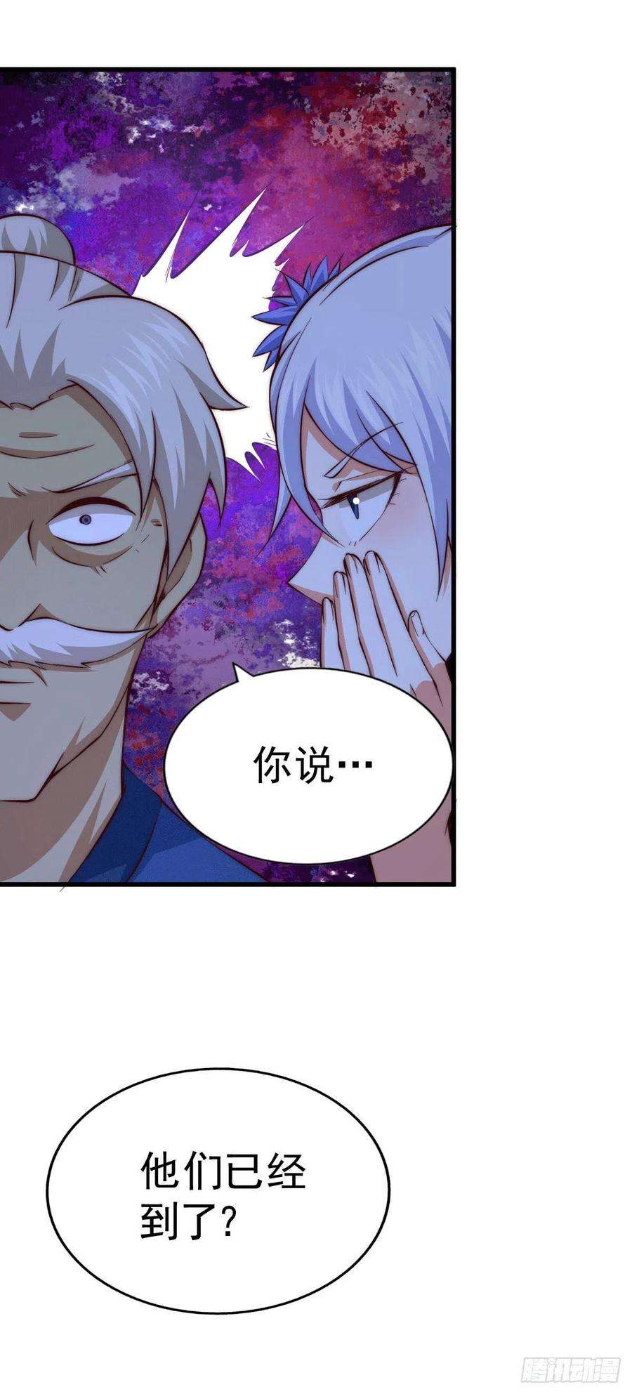 万人之上65话 天地异象