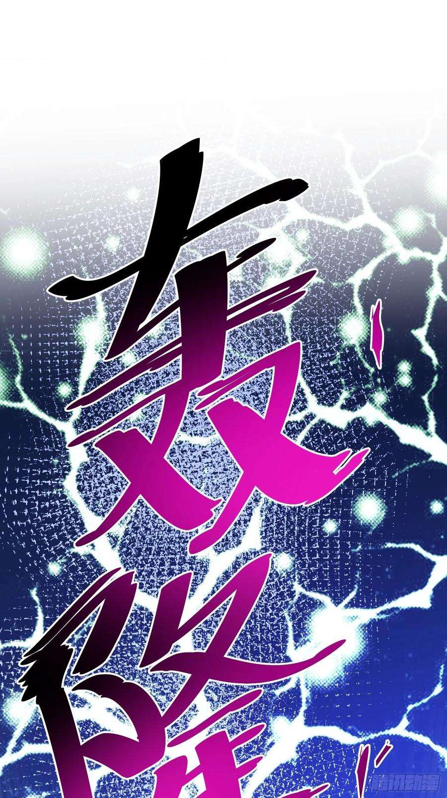 万人之上67话 夺宝奇兵