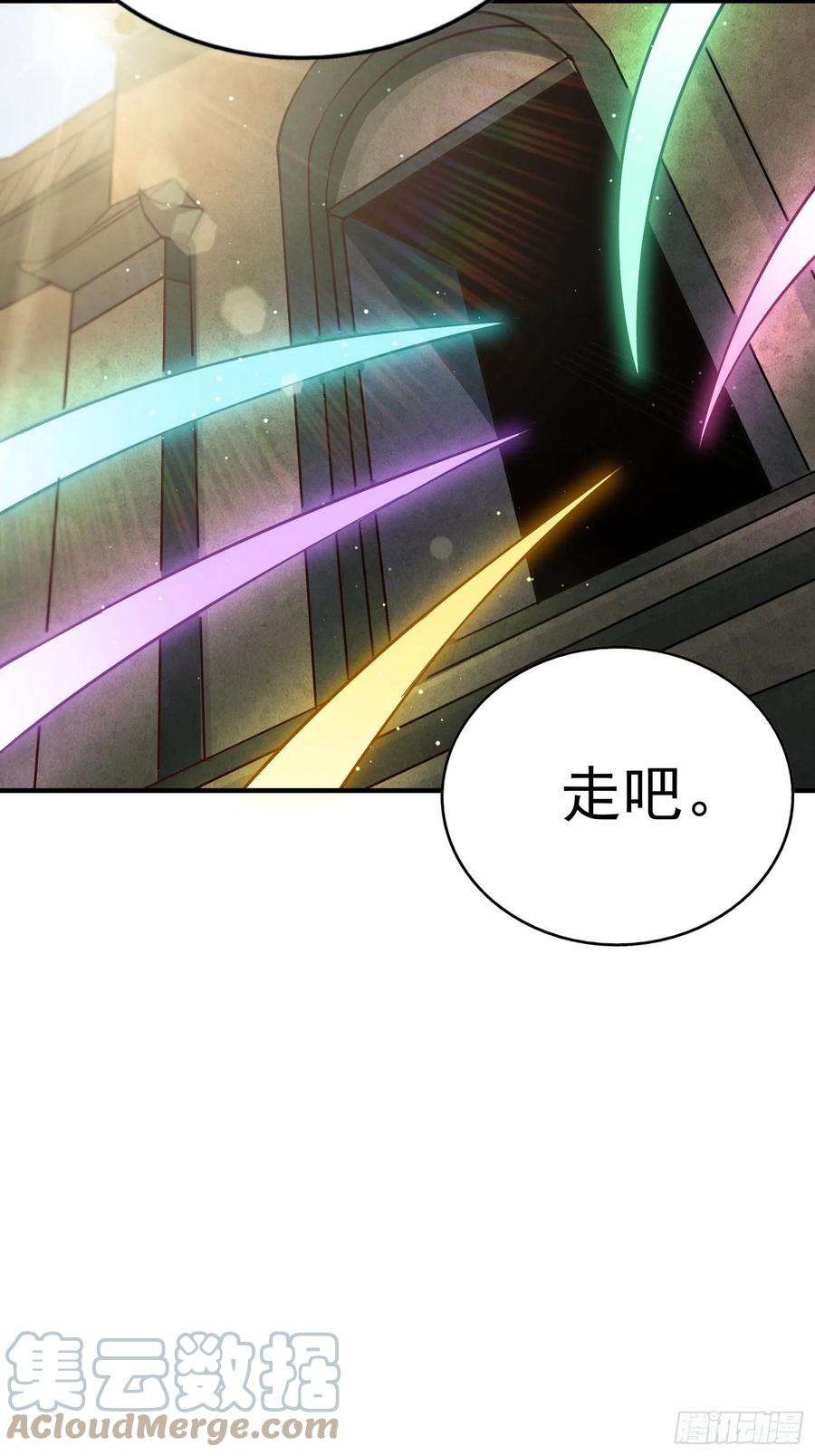 万人之上67话 夺宝奇兵