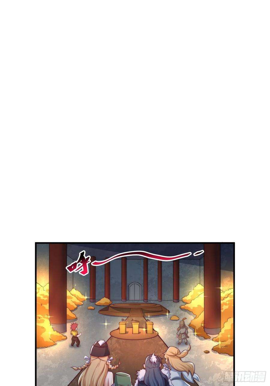 万人之上67话 夺宝奇兵