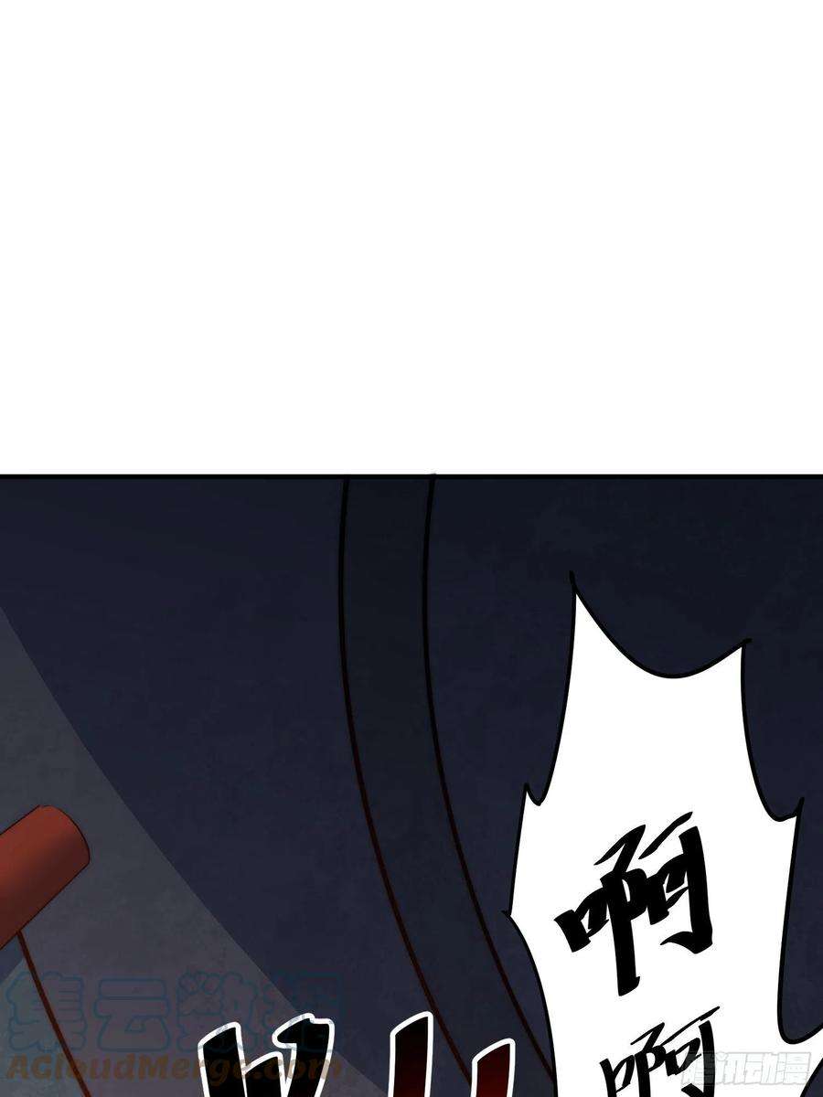 万人之上67话 夺宝奇兵