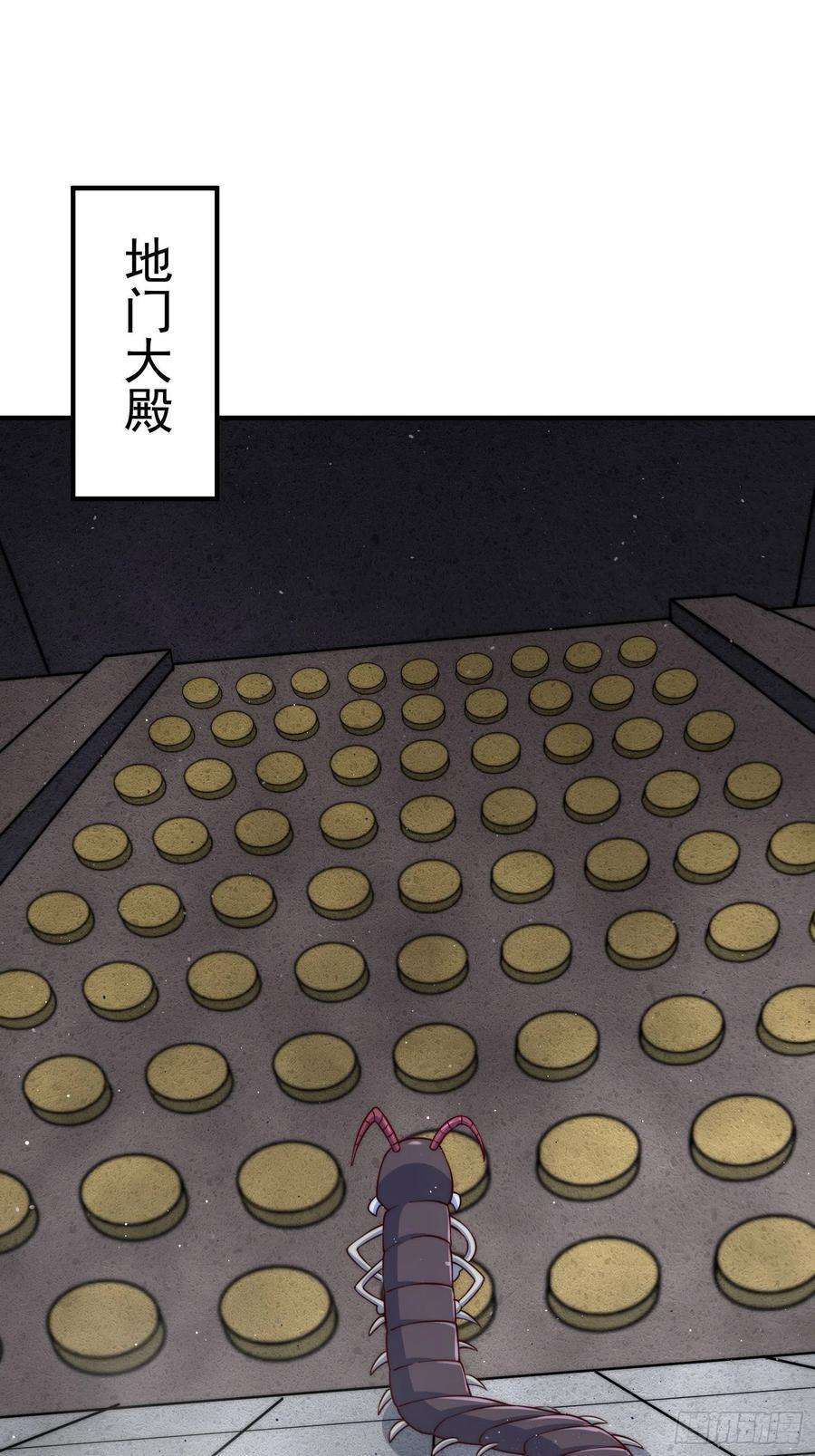 万人之上67话 夺宝奇兵