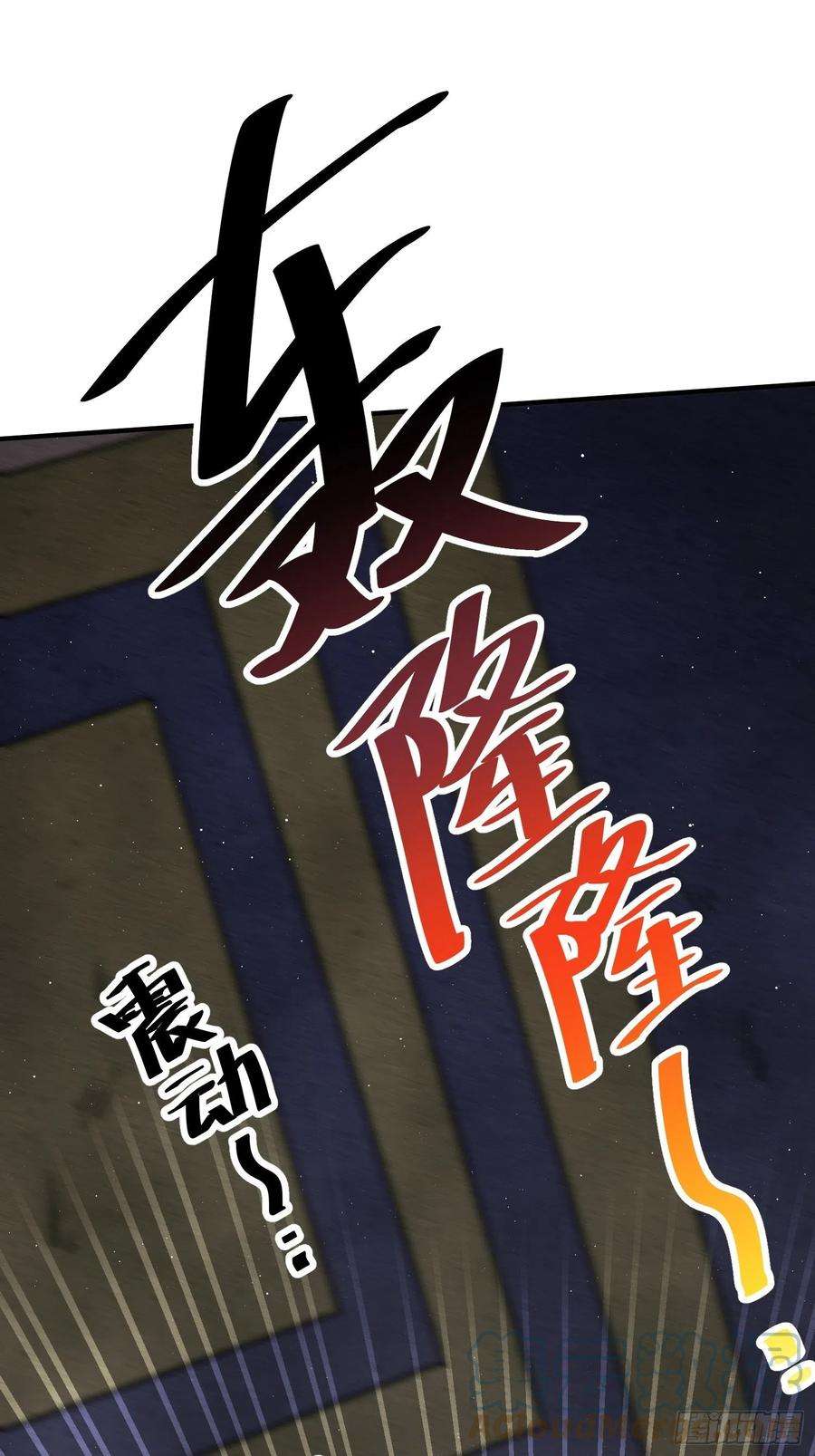 万人之上67话 夺宝奇兵