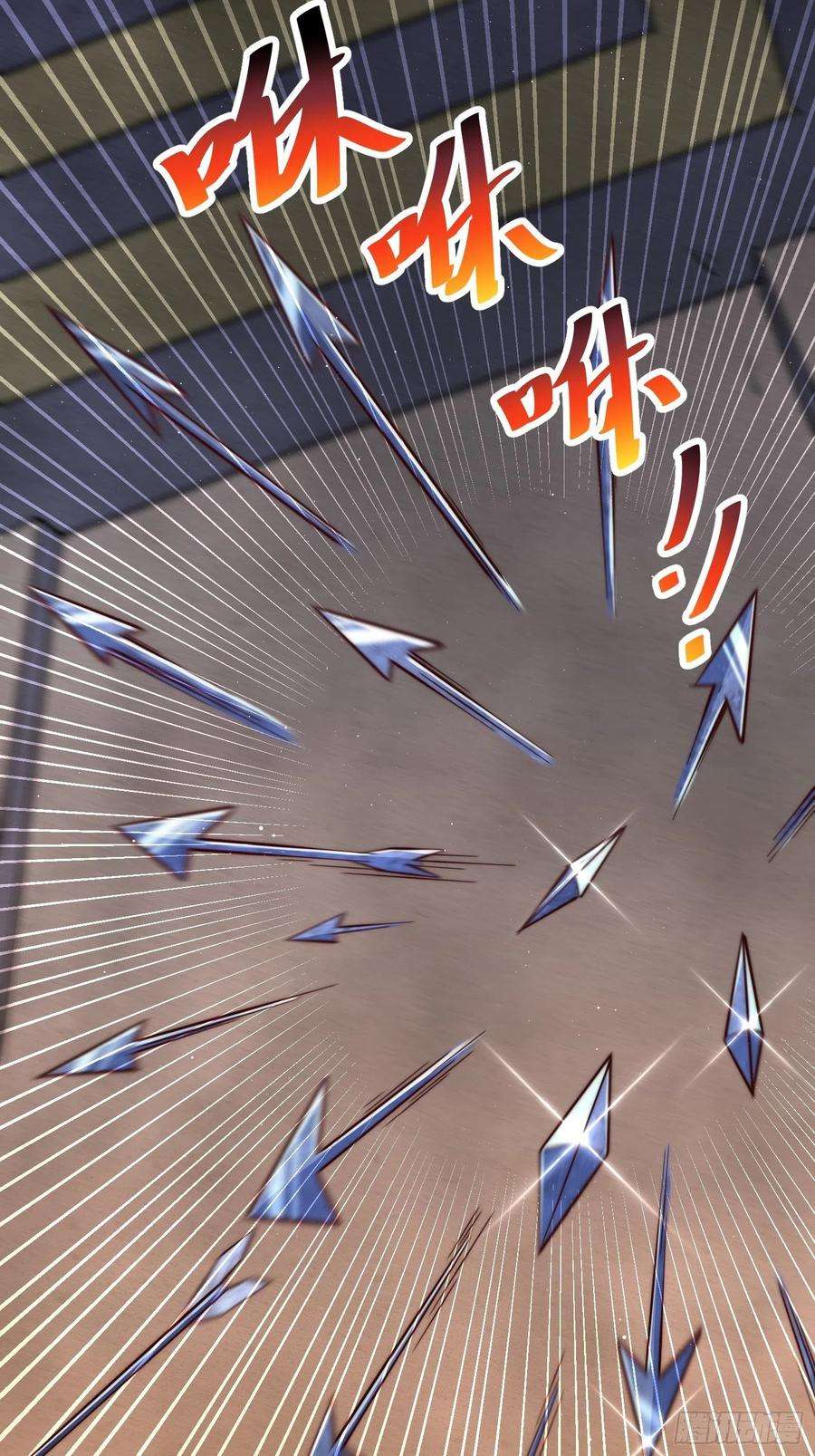 万人之上67话 夺宝奇兵