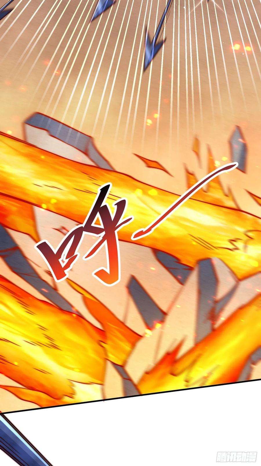 万人之上67话 夺宝奇兵