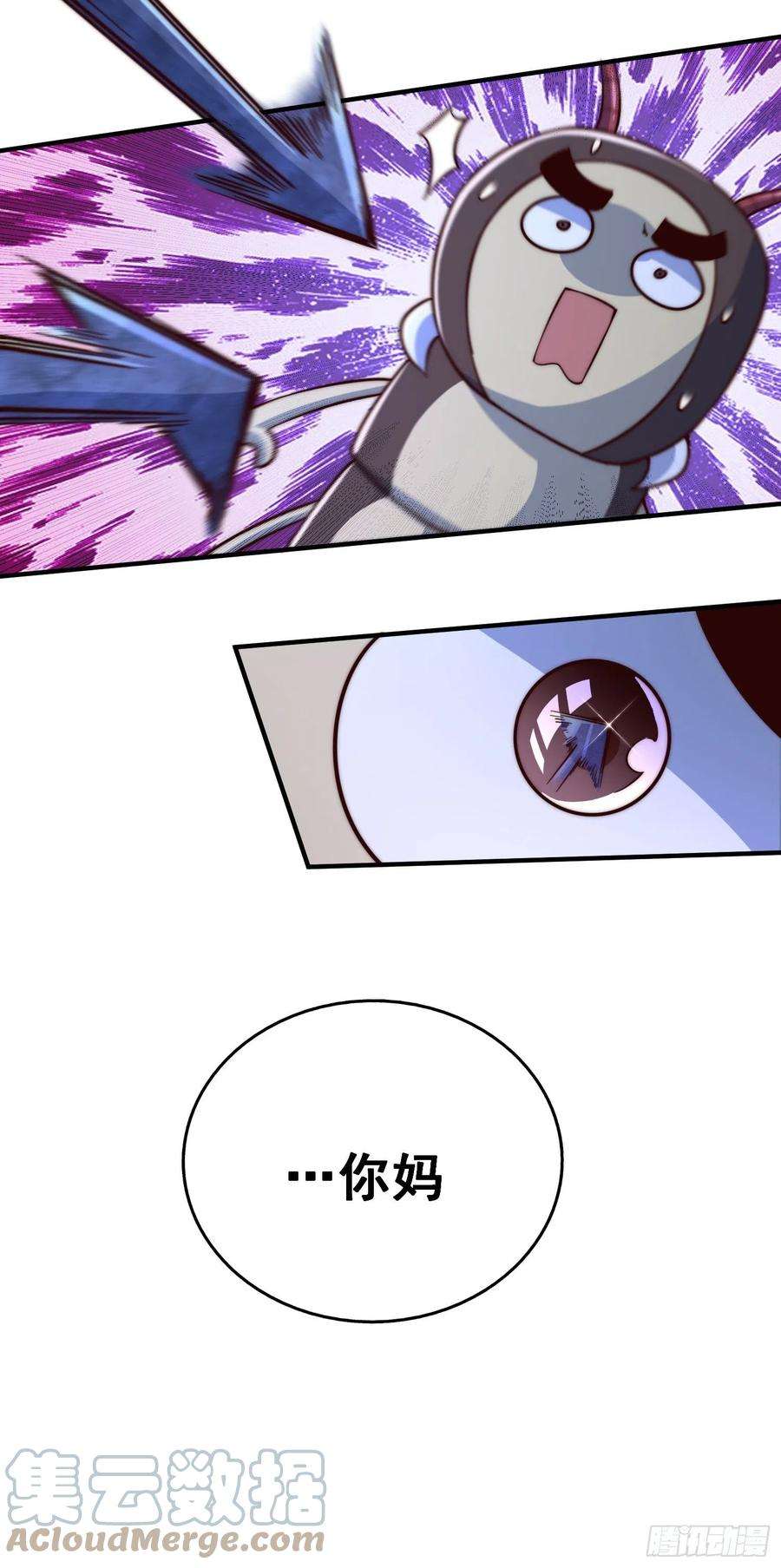万人之上67话 夺宝奇兵