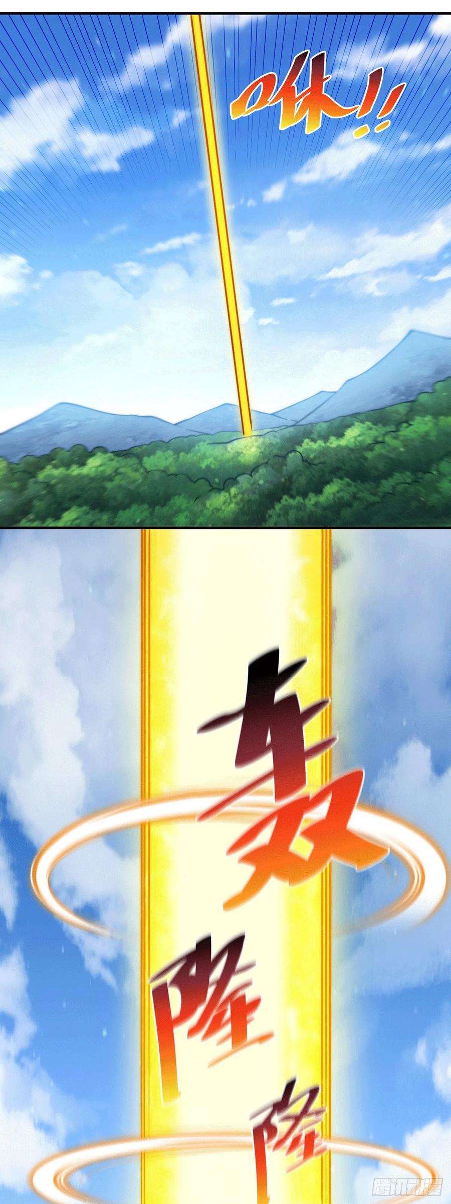 万人之上68话 满载而归