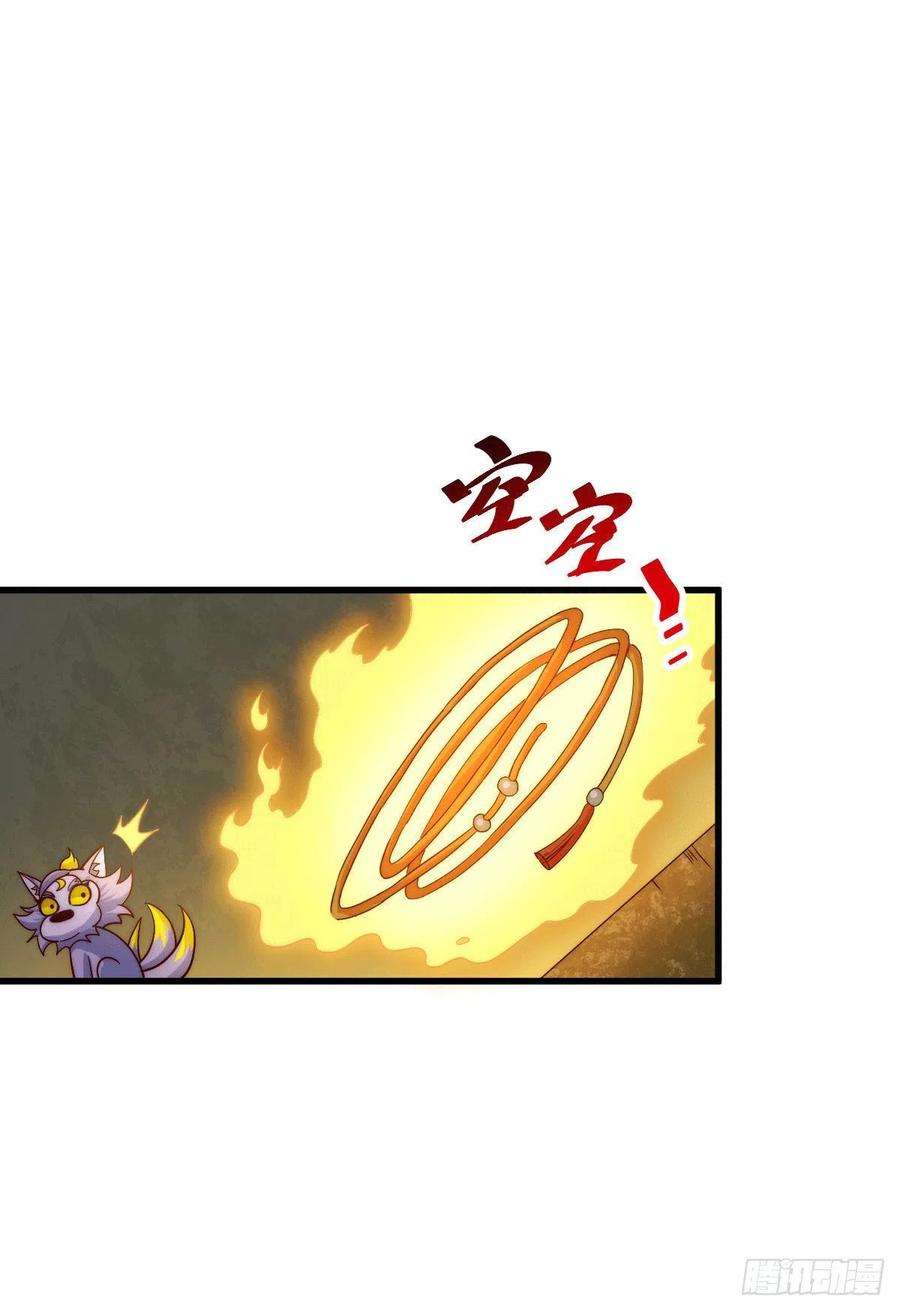 万人之上68话 满载而归