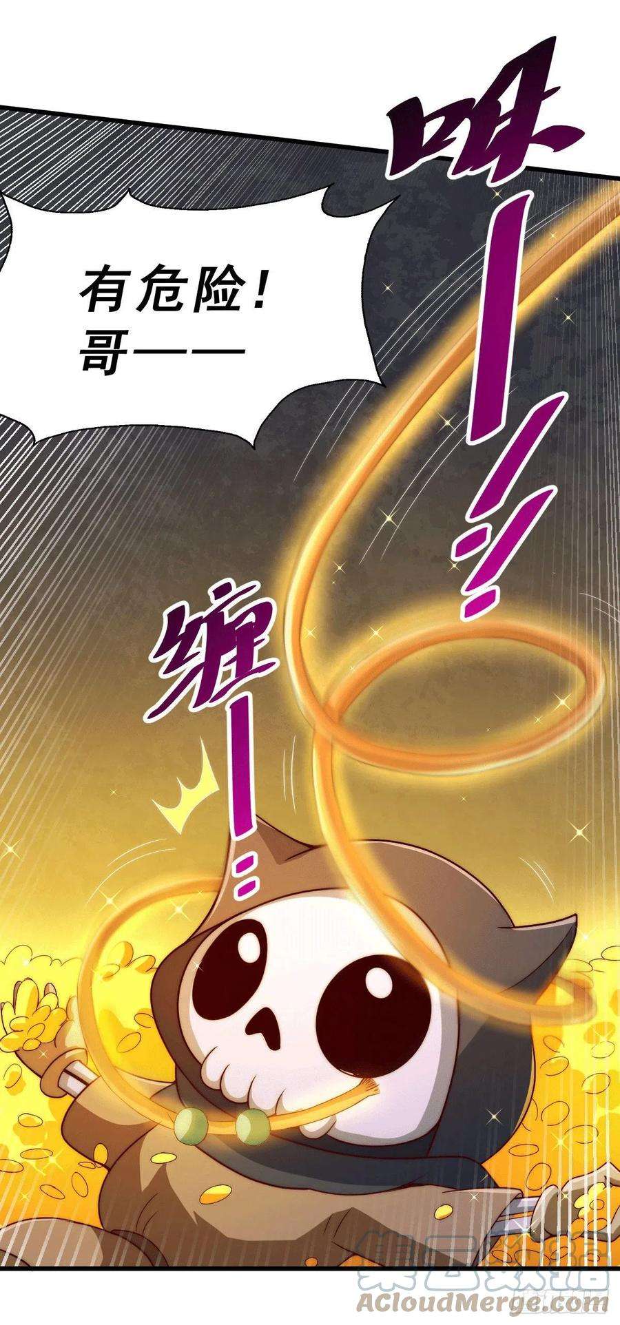 万人之上68话 满载而归