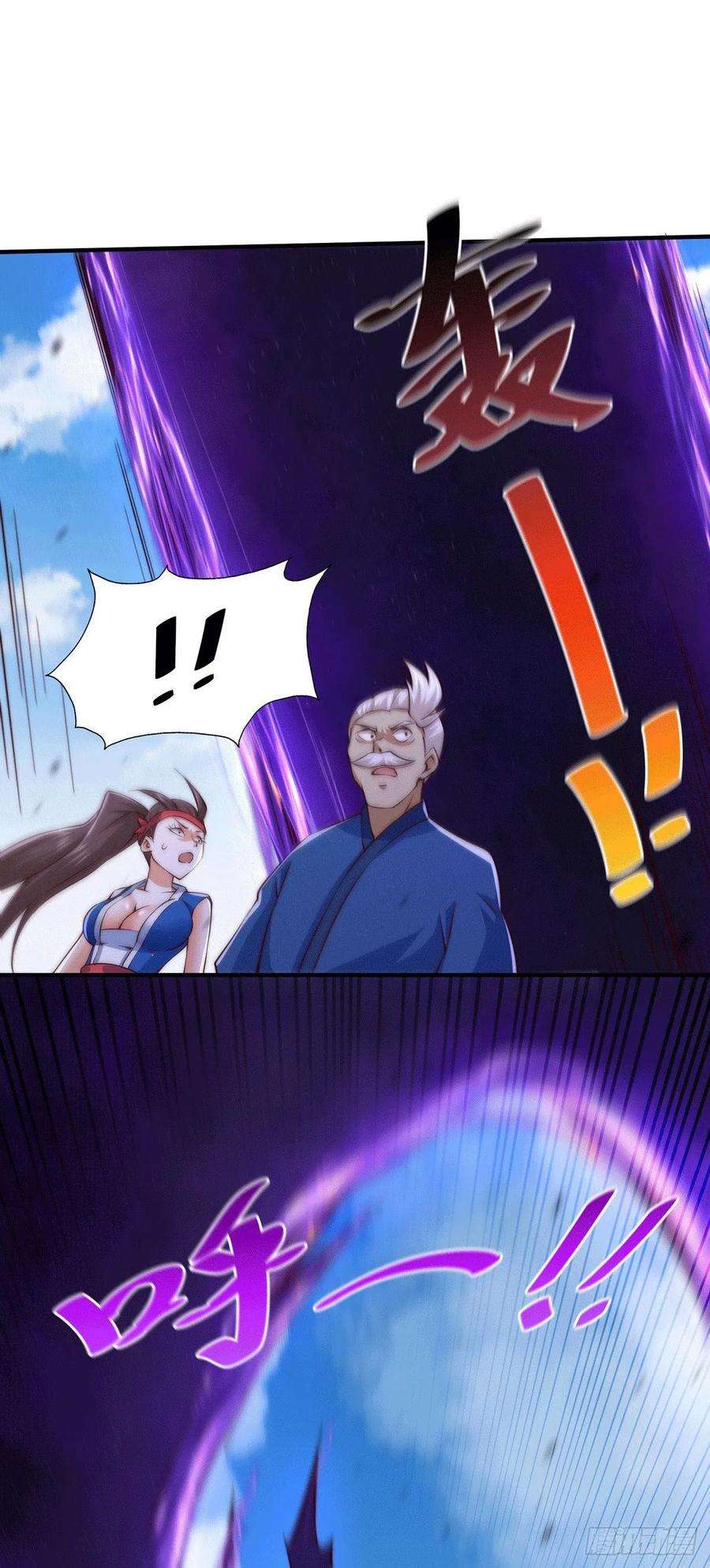 万人之上68话 满载而归