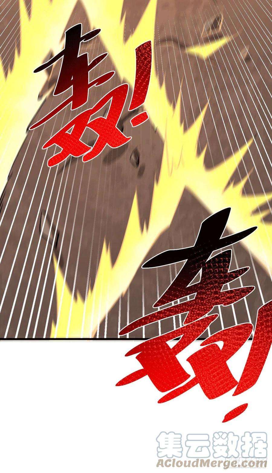 万人之上68话 满载而归