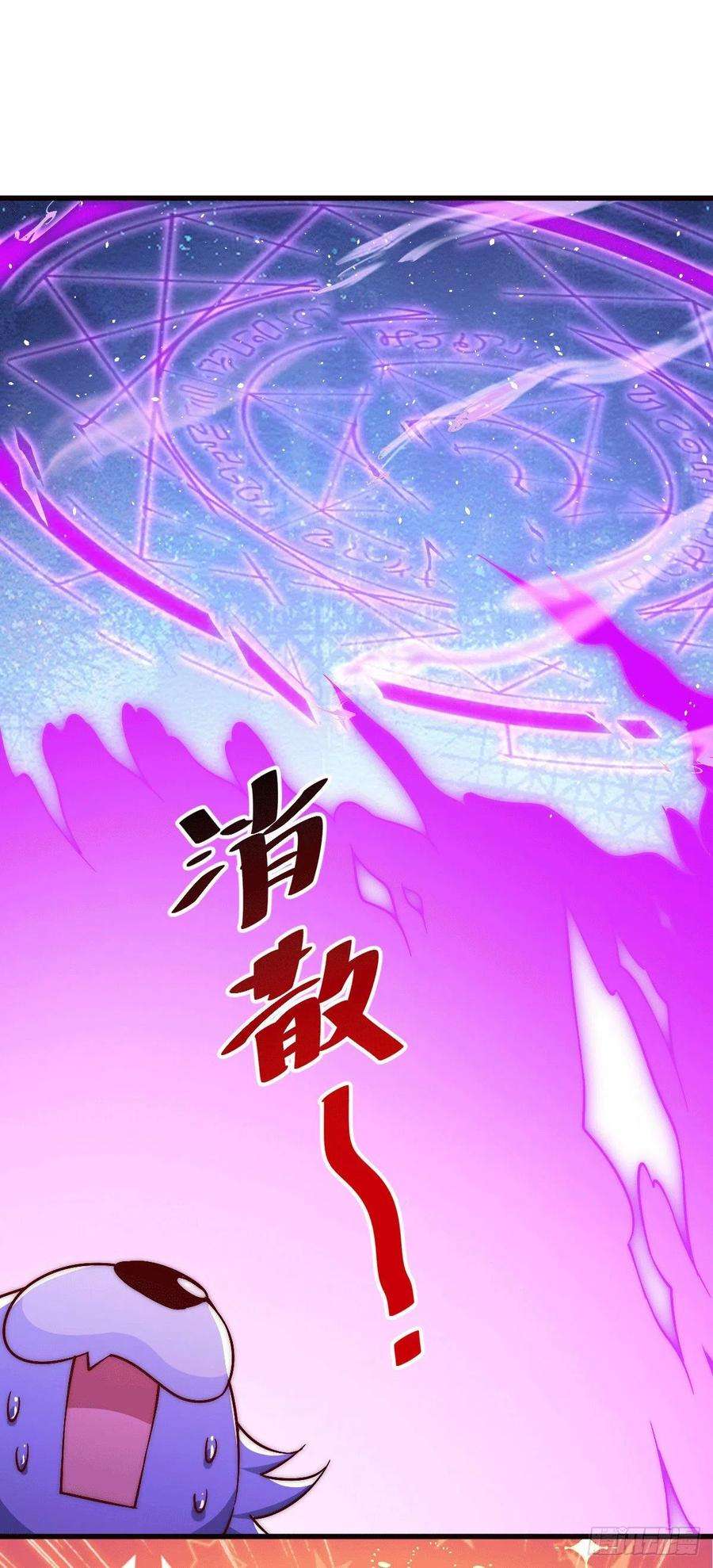 万人之上68话 满载而归