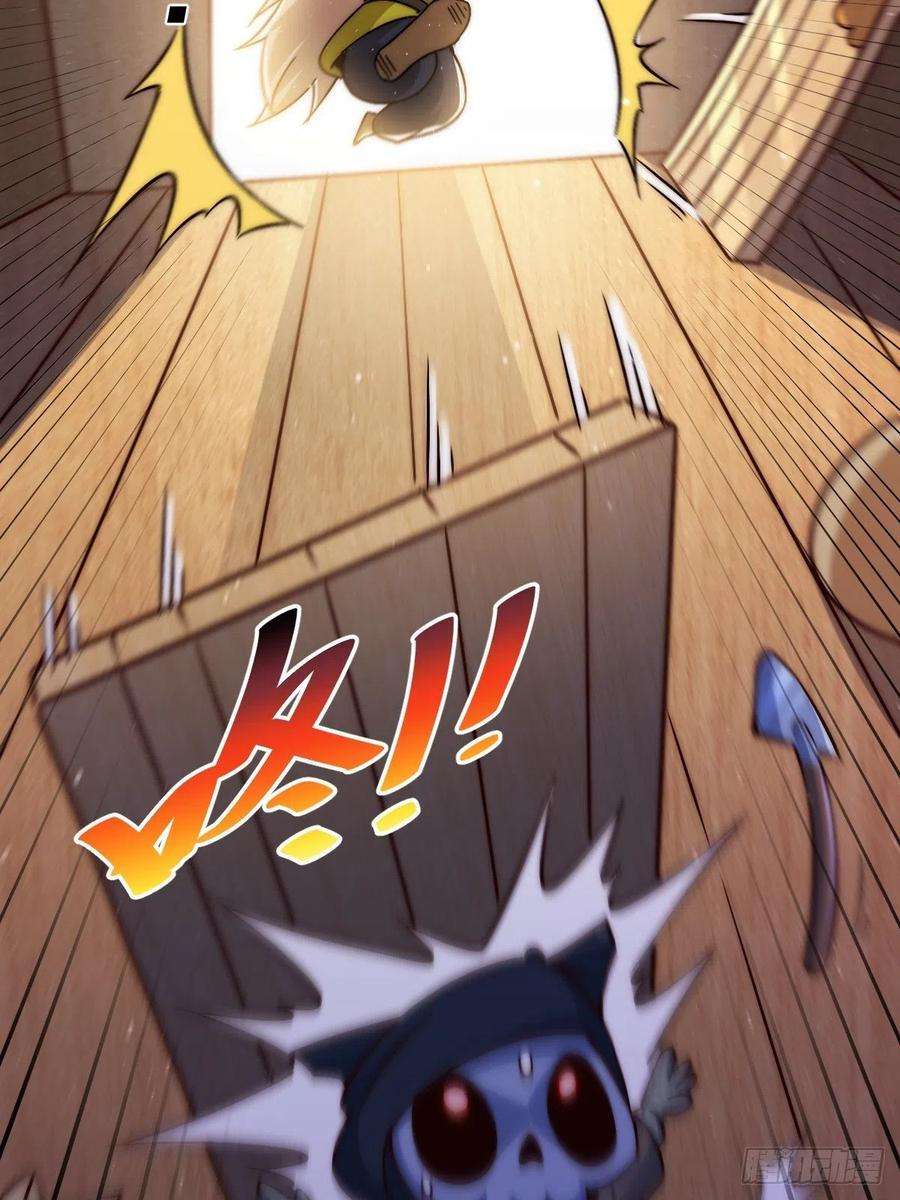 万人之上69话 钱钱没了！！