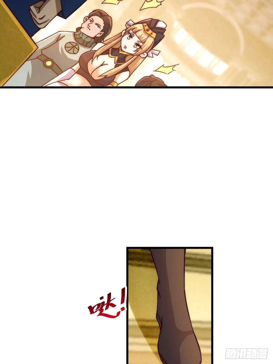 万人之上69话 钱钱没了！！