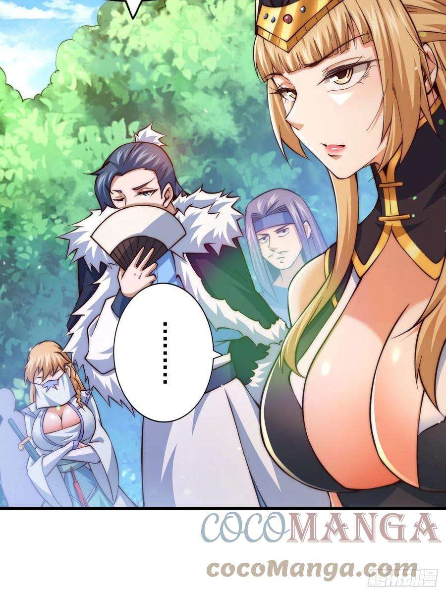万人之上69话 钱钱没了！！