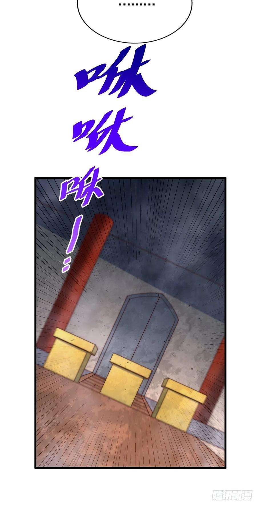 万人之上70话 抢了一坨狗屎！！