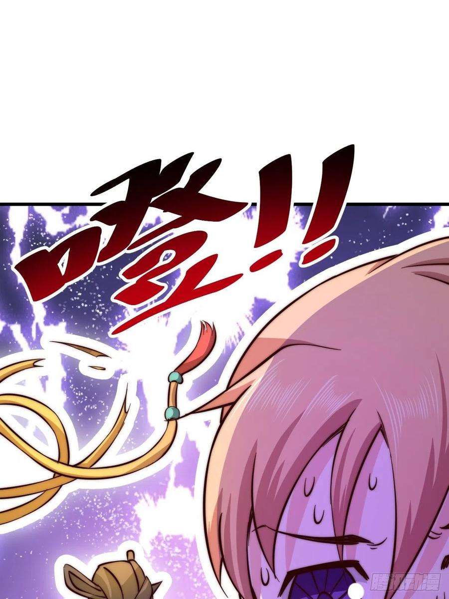 万人之上70话 抢了一坨狗屎！！