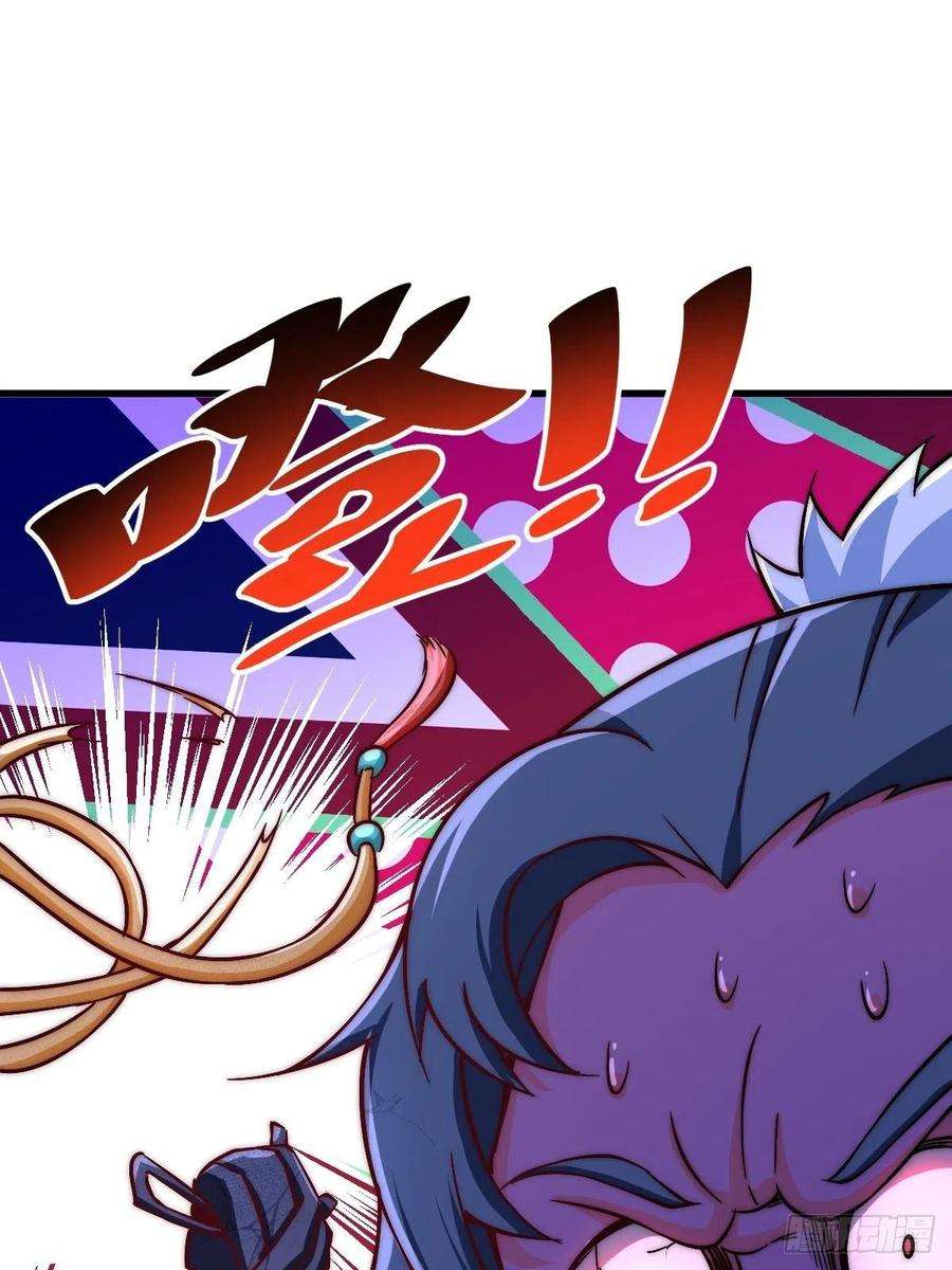 万人之上70话 抢了一坨狗屎！！