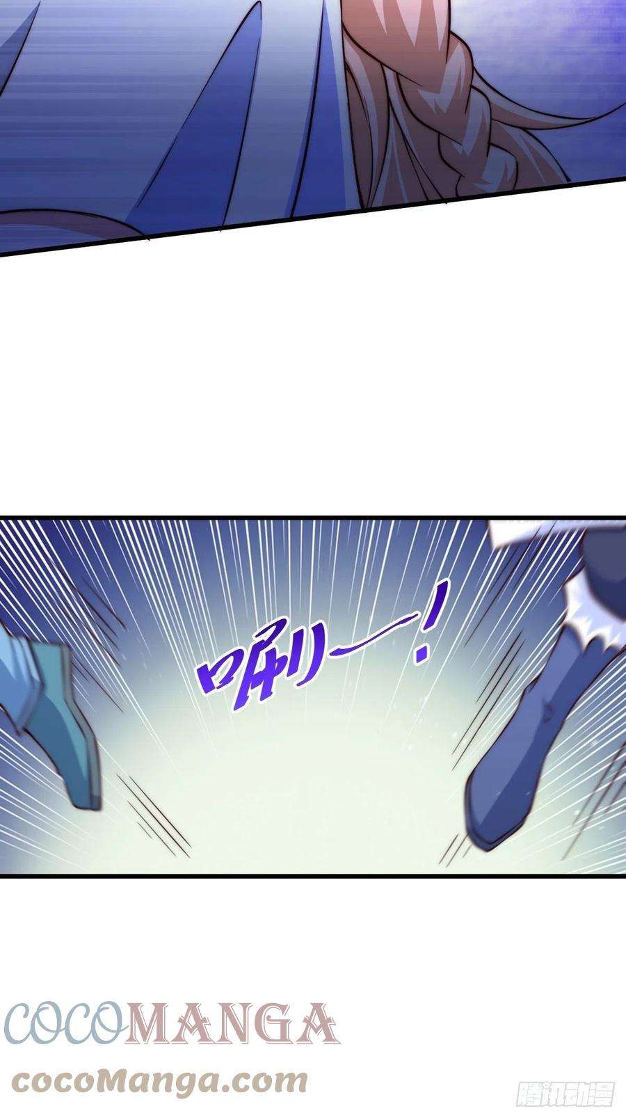 万人之上70话 抢了一坨狗屎！！