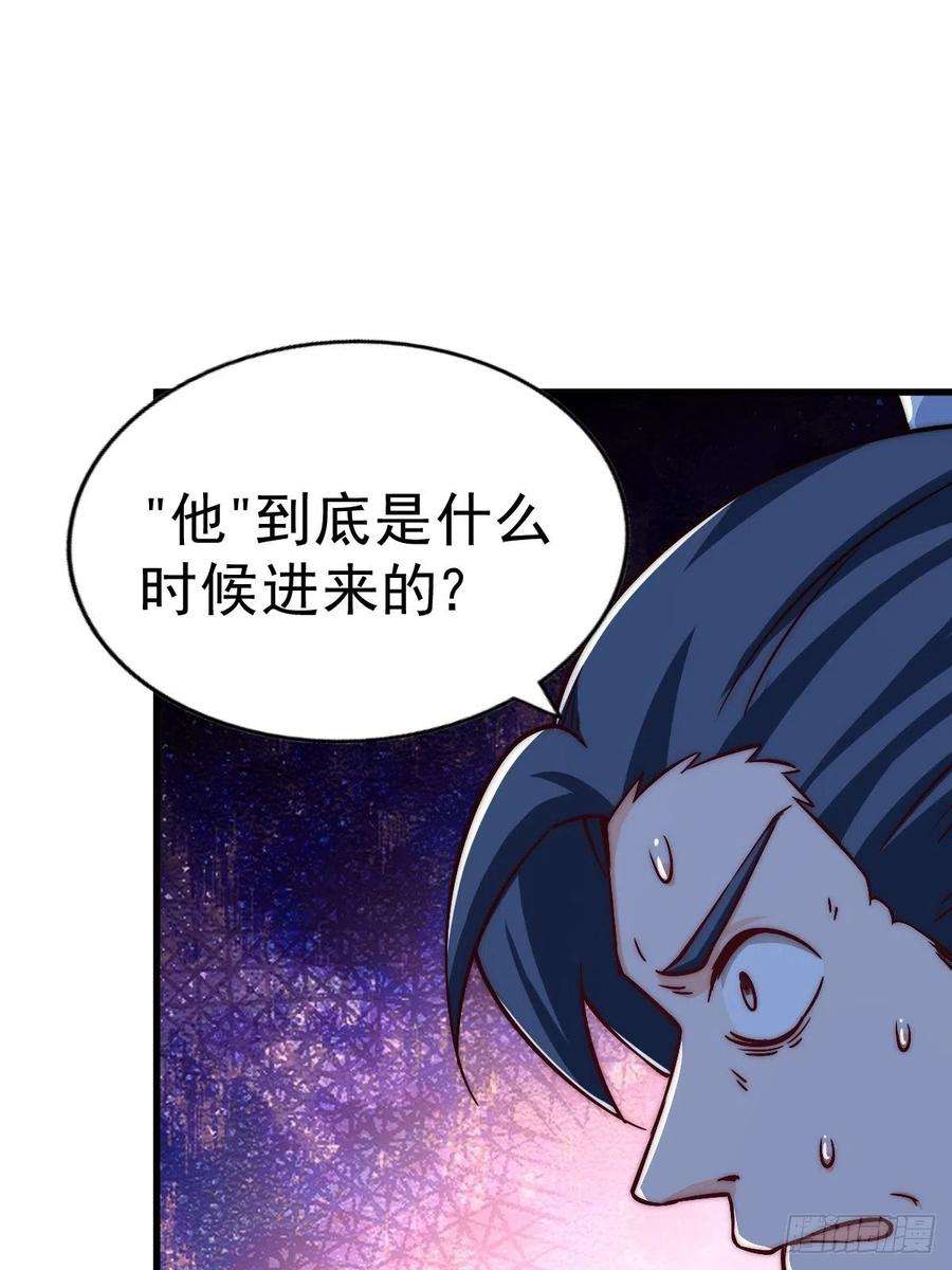 万人之上70话 抢了一坨狗屎！！