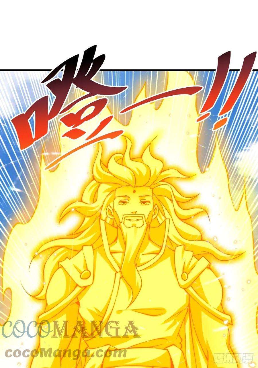 万人之上70话 抢了一坨狗屎！！