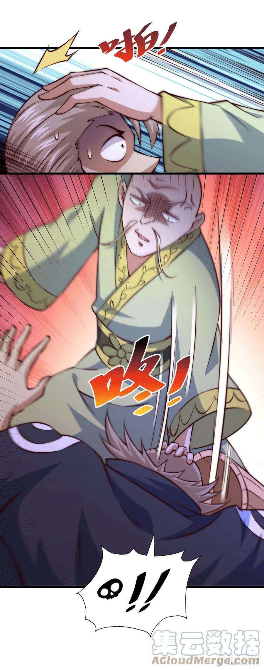 万人之上71话 布了万年的夺舍局