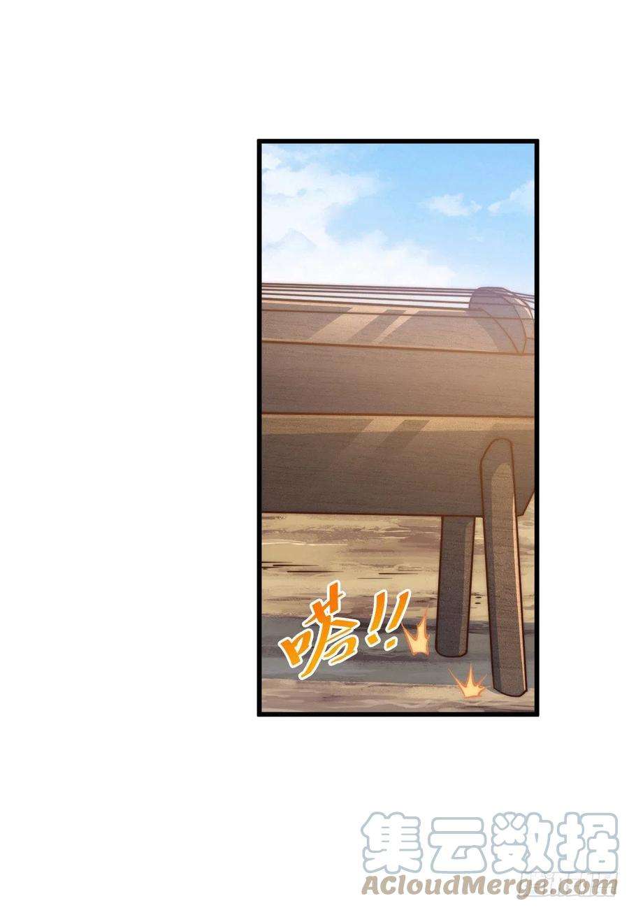 万人之上71话 布了万年的夺舍局