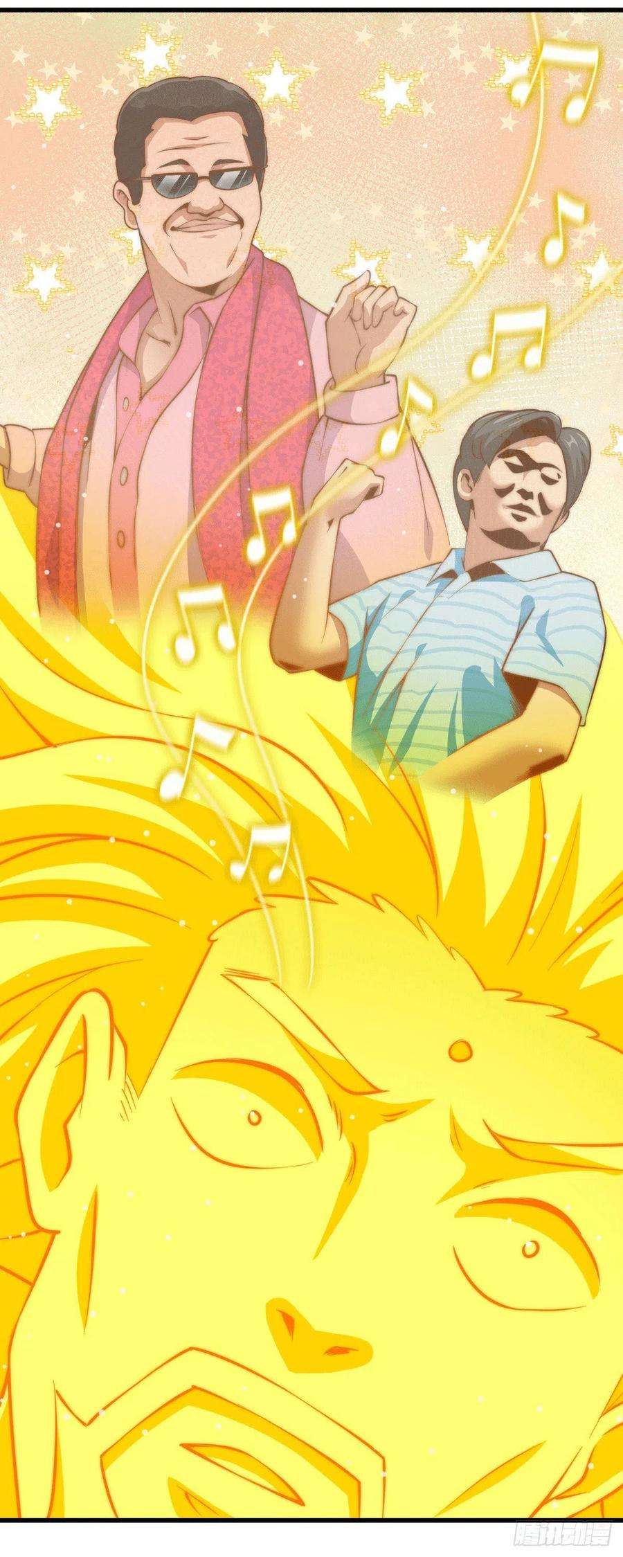 万人之上71话 布了万年的夺舍局