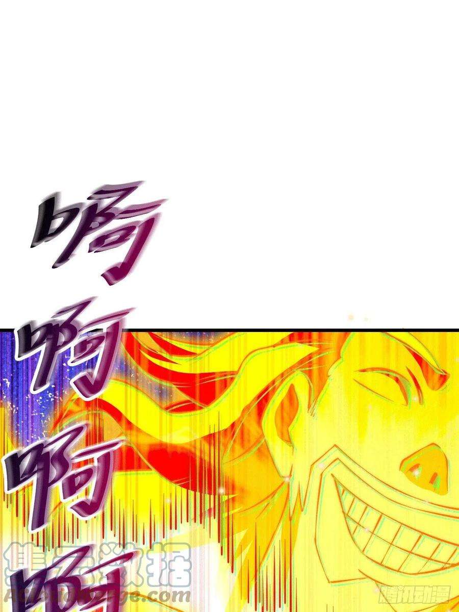 万人之上71话 布了万年的夺舍局