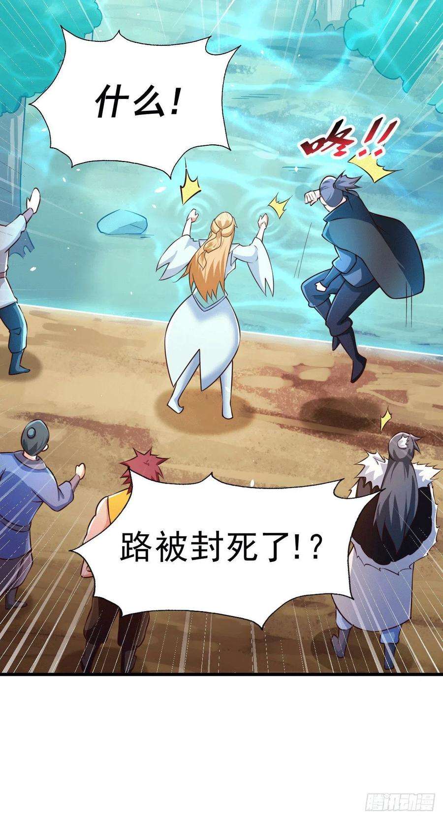 万人之上71话 布了万年的夺舍局